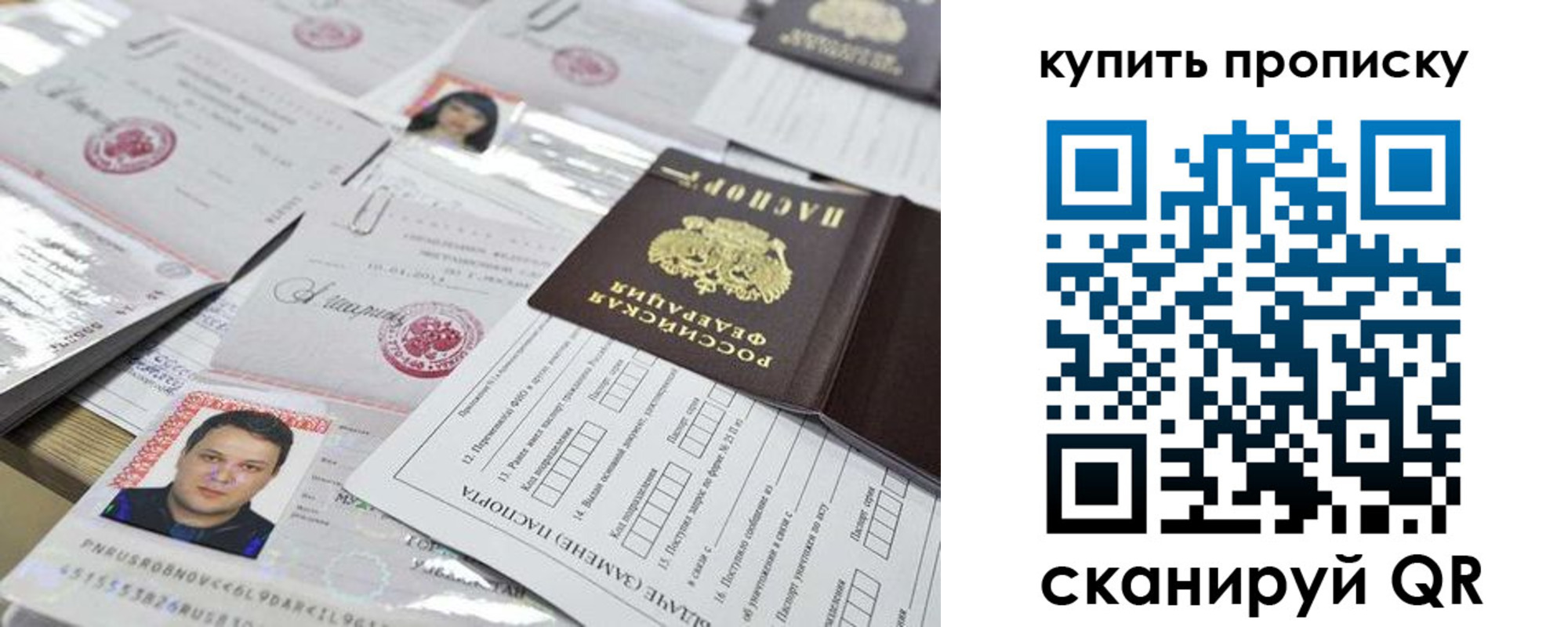 прописка гарантия в Питкяранте