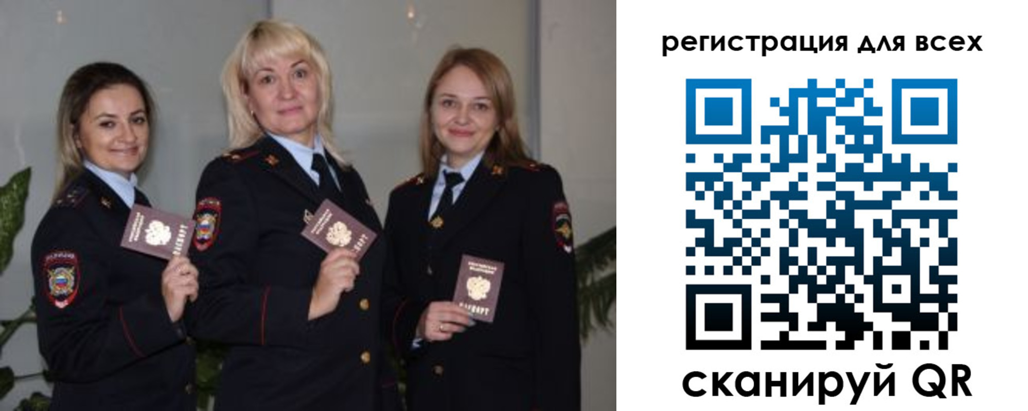 прописка регистрация в Питкяранте